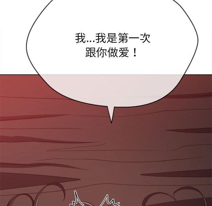 第226话 - 第86.jpg页