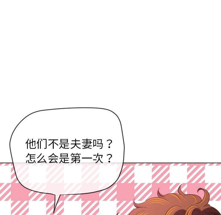第226话 - 第94.jpg页