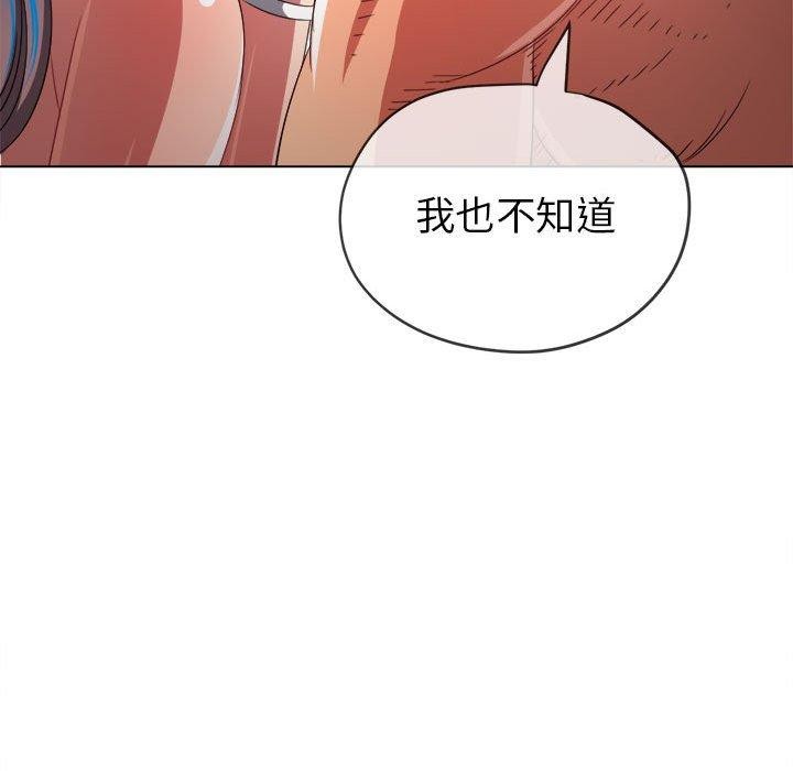 第226话 - 第96.jpg页