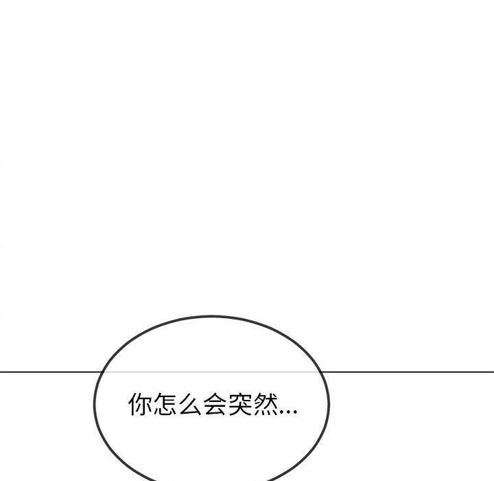 第226话 - 第97.jpg页