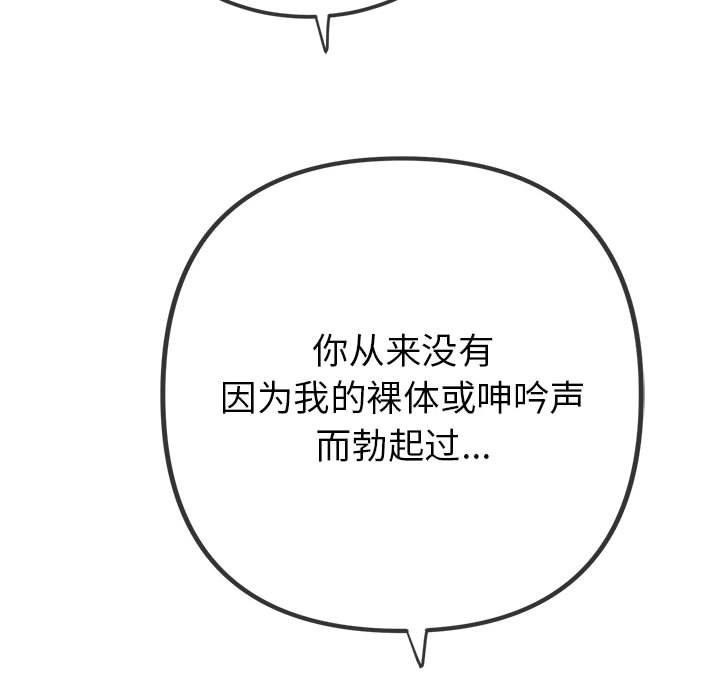 第226话 - 第98.jpg页