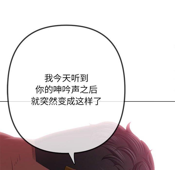 第226话 - 第101.jpg页