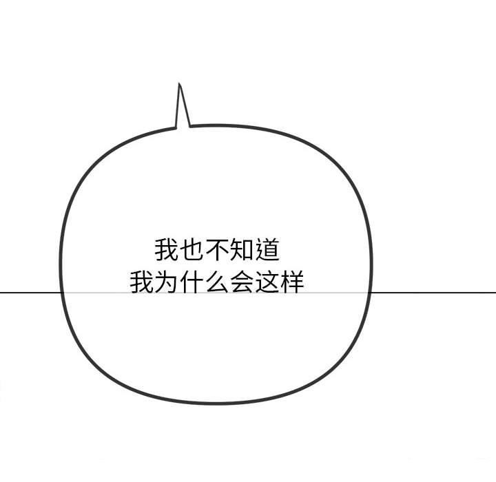 第226话 - 第103.jpg页