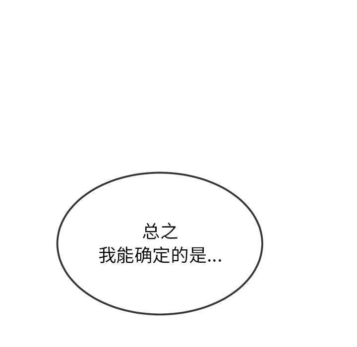 第226话 - 第104.jpg页