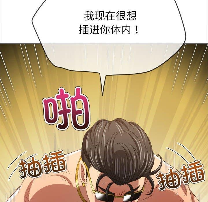 第226话 - 第111.jpg页