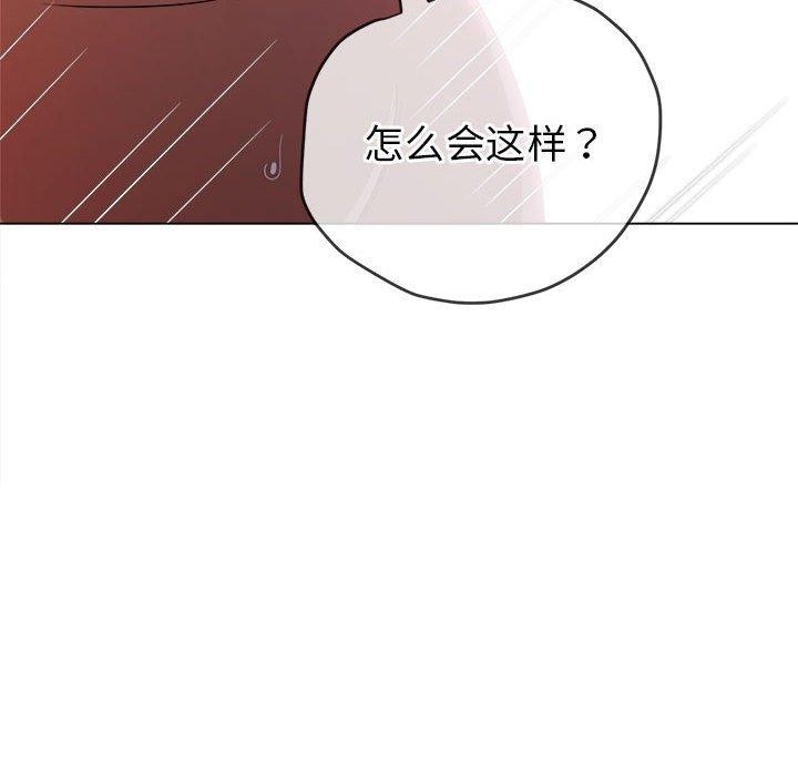 第226话 - 第119.jpg页