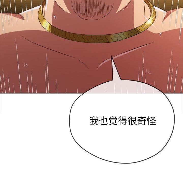 第226话 - 第128.jpg页