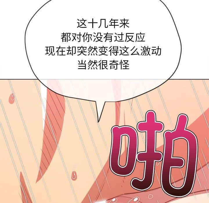 第226话 - 第130.jpg页