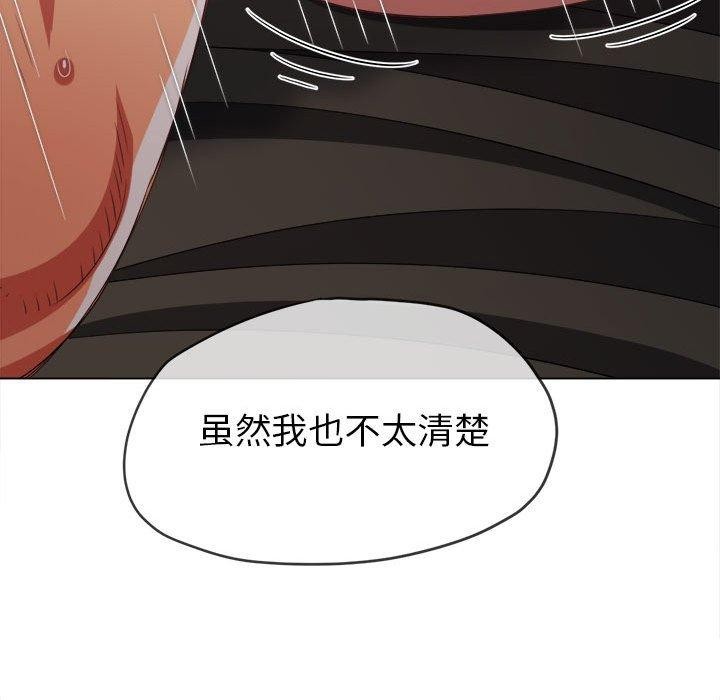 第226话 - 第132.jpg页