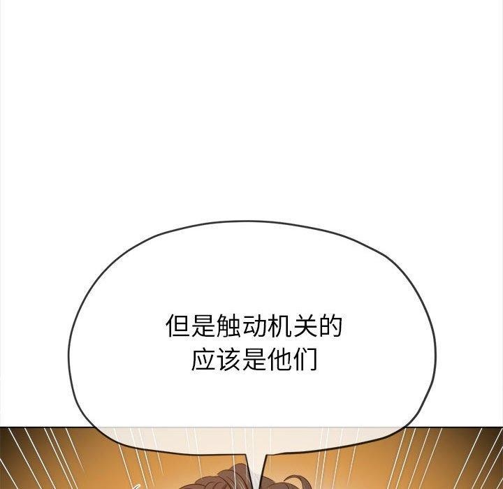 第226话 - 第133.jpg页
