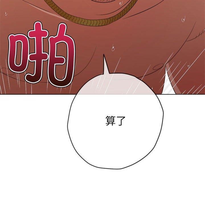 第226话 - 第145.jpg页