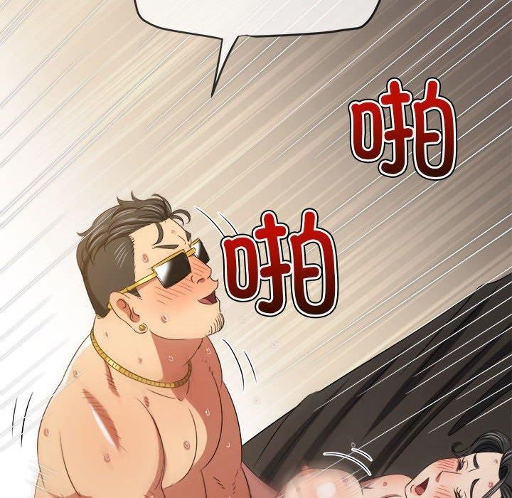 第226话 - 第147.jpg页