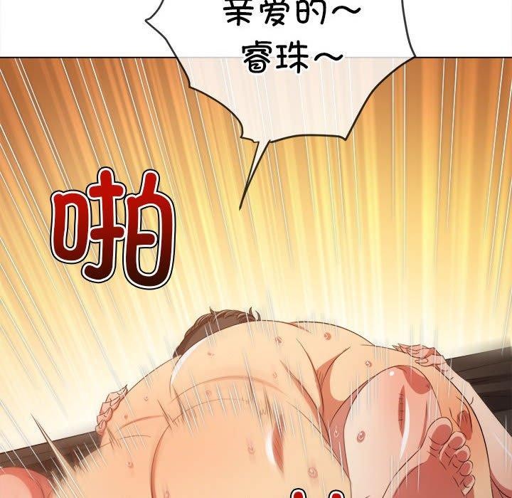 第226话 - 第153.jpg页