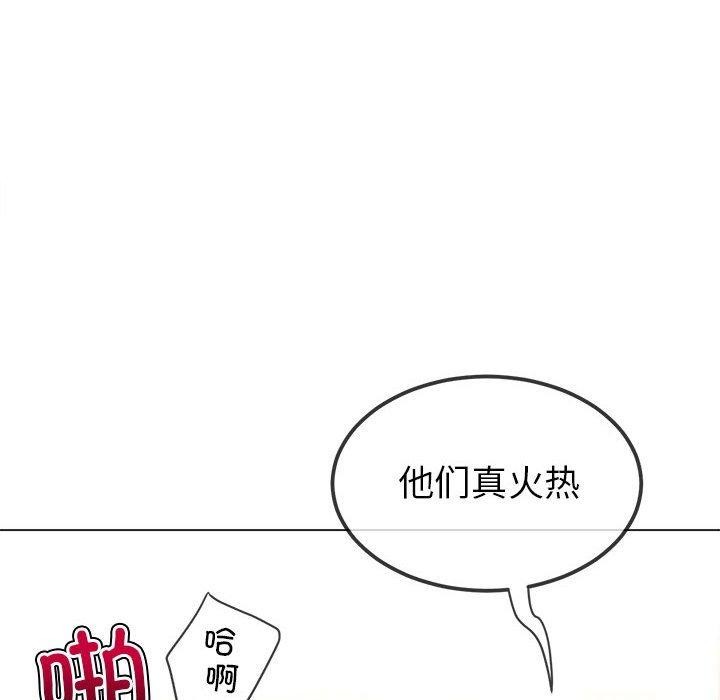第226话 - 第165.jpg页