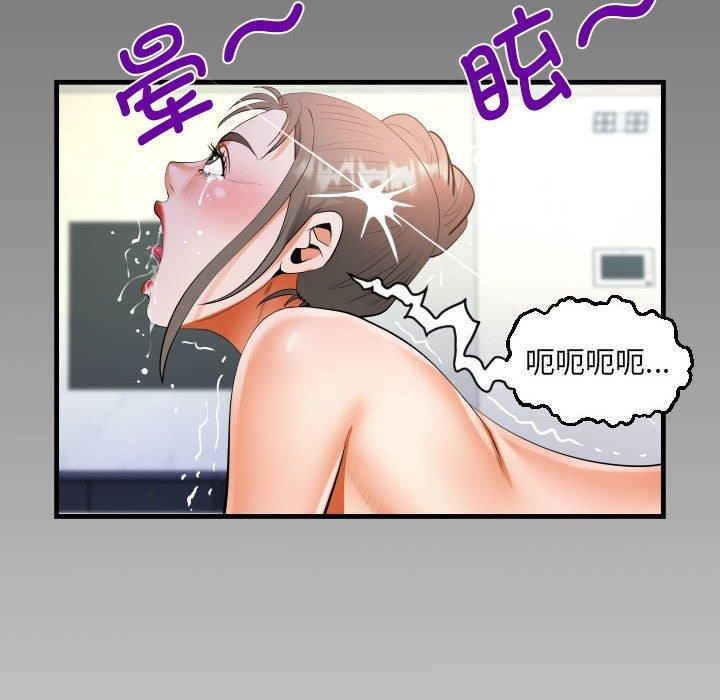 第137话 - 第8.jpg页