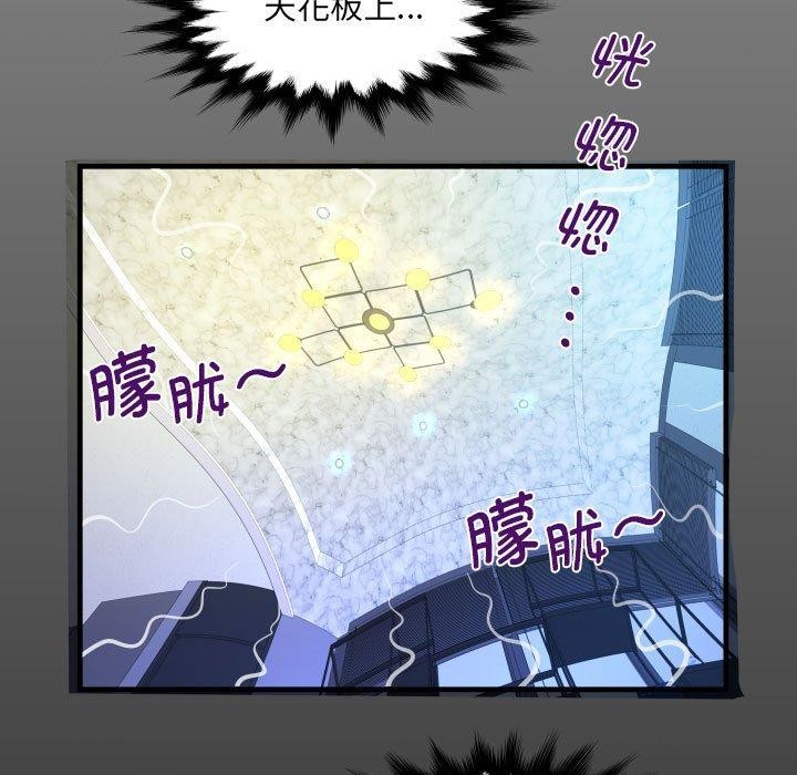 第137话 - 第15.jpg页