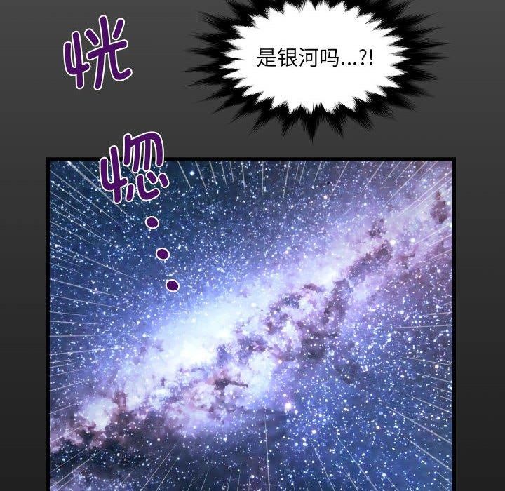 第137话 - 第16.jpg页