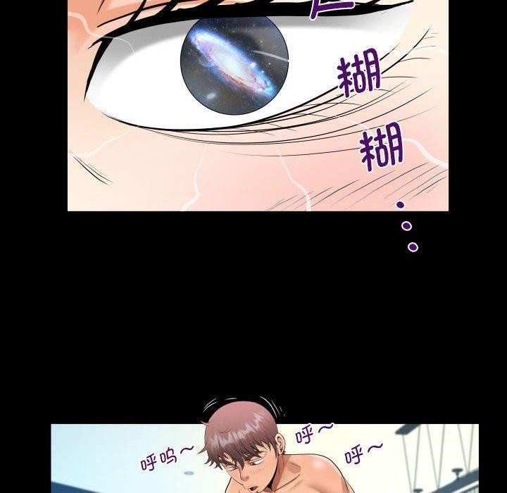 第137话 - 第20.jpg页
