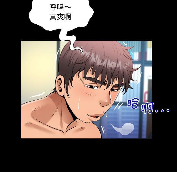 第137话 - 第27.jpg页