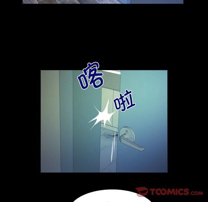 第137话 - 第34.jpg页