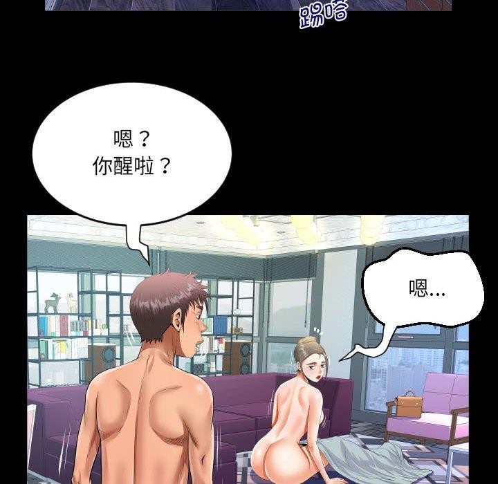 第137话 - 第36.jpg页