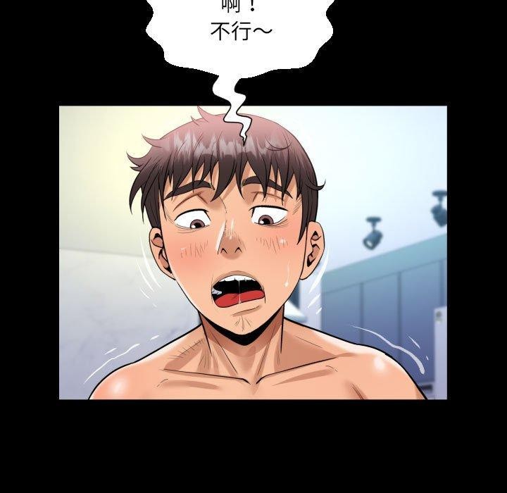 第137话 - 第41.jpg页