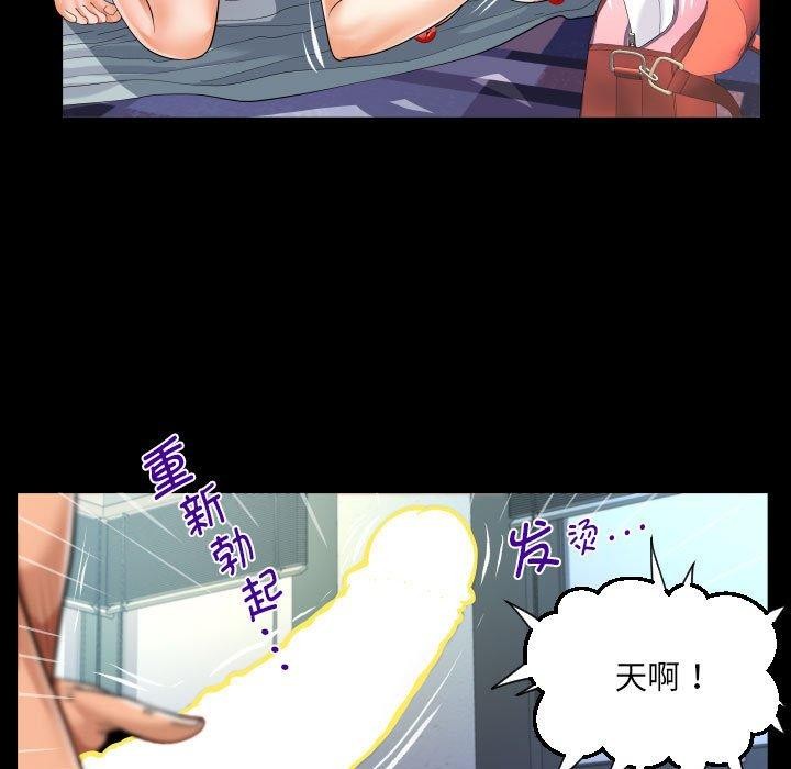 第137话 - 第43.jpg页