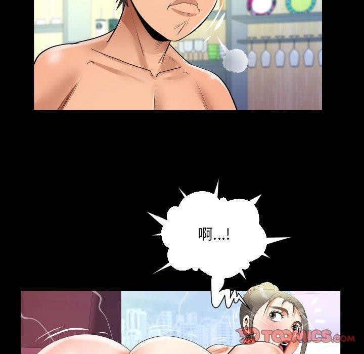 第137话 - 第46.jpg页