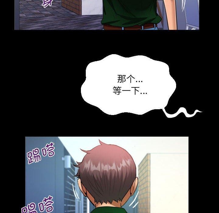 第137话 - 第56.jpg页
