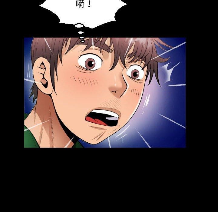 第137话 - 第64.jpg页