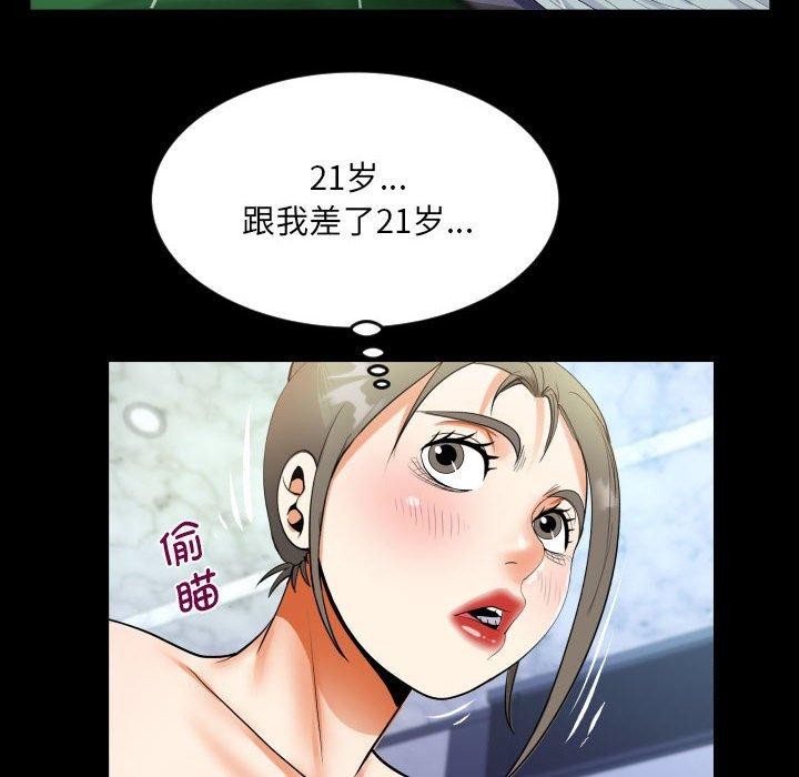 第137话 - 第68.jpg页