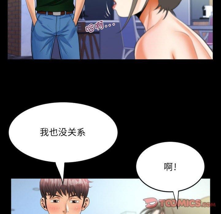 第137话 - 第70.jpg页