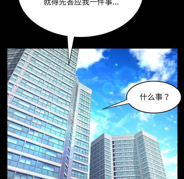 第137话 - 第72.jpg页