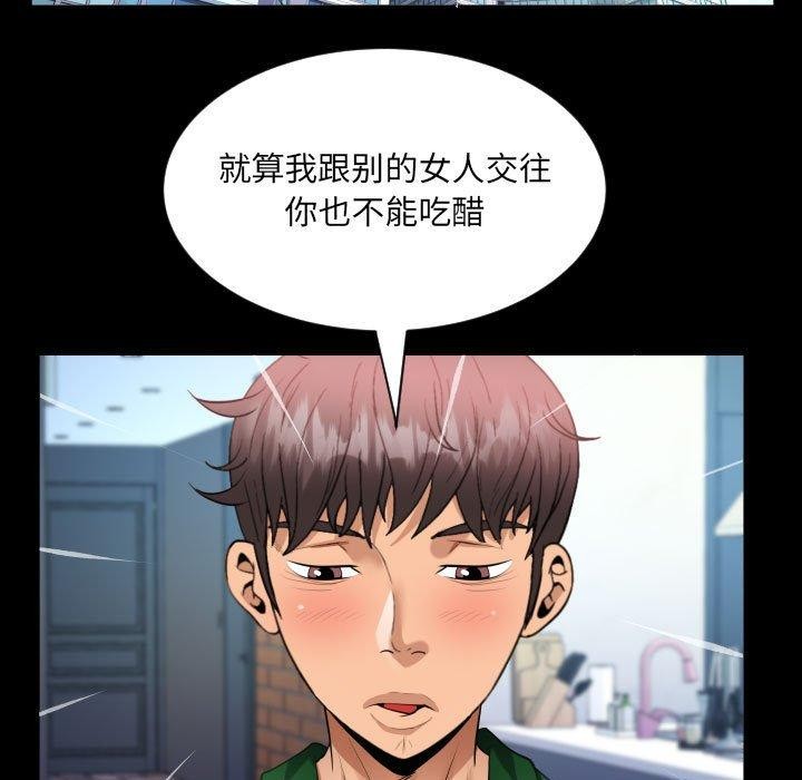第137话 - 第73.jpg页