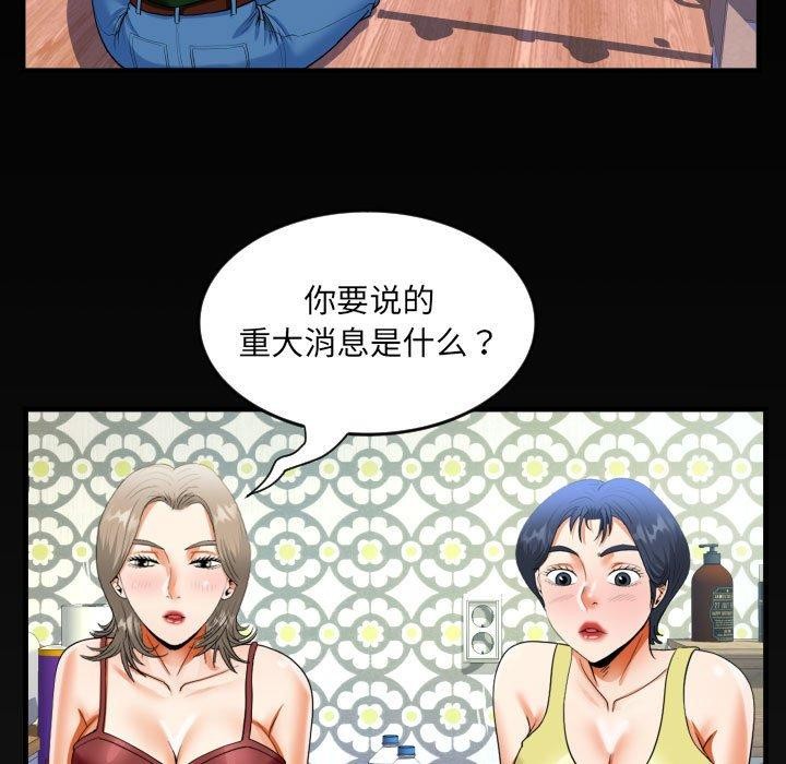 第137话 - 第79.jpg页