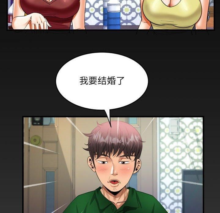 第137话 - 第80.jpg页