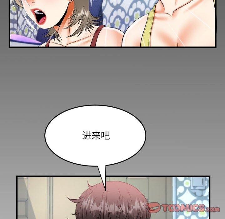 第137话 - 第82.jpg页