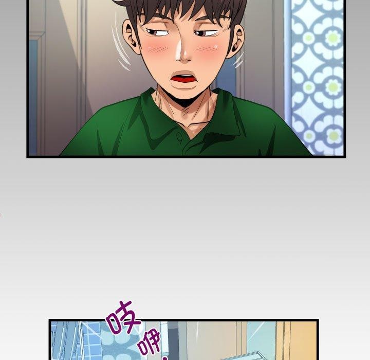 第137话 - 第83.jpg页