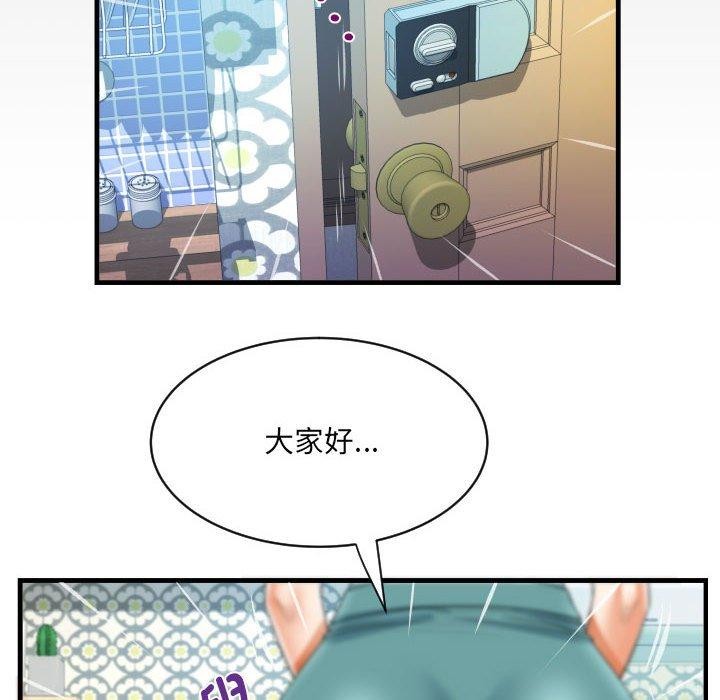 第137话 - 第84.jpg页