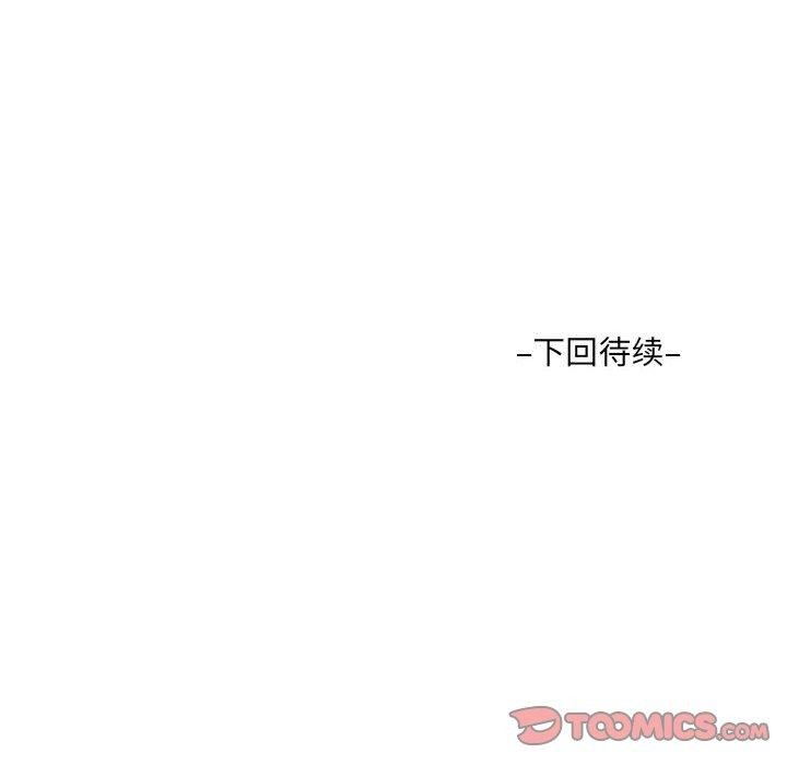 第137话 - 第86.jpg页