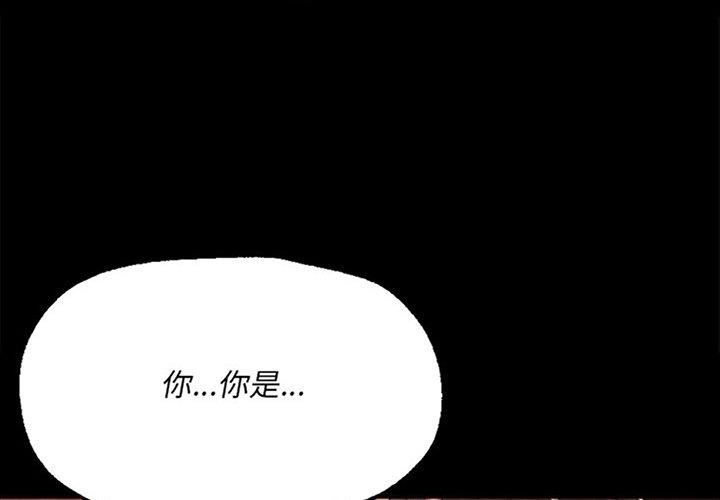 第43话 - 第1.jpg页