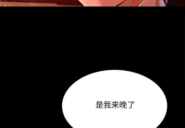 第43话 - 第3.jpg页