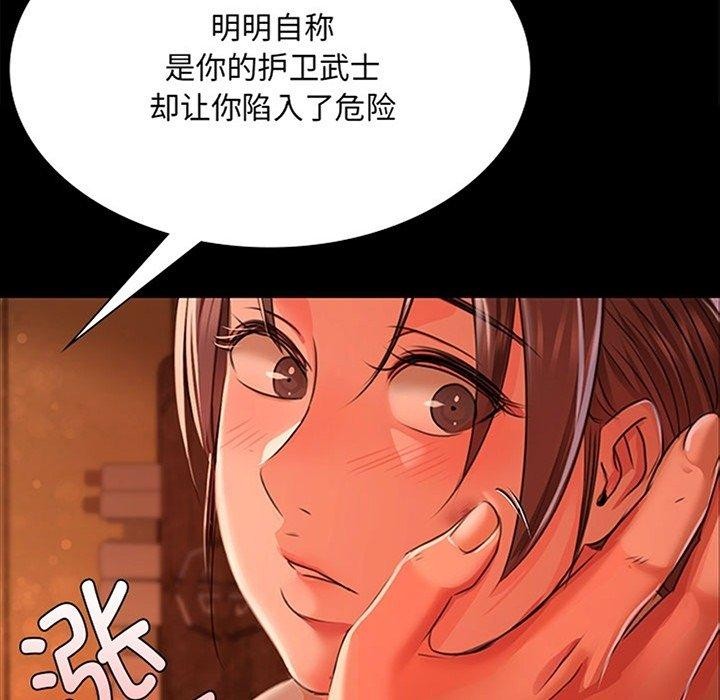 第43话 - 第6.jpg页