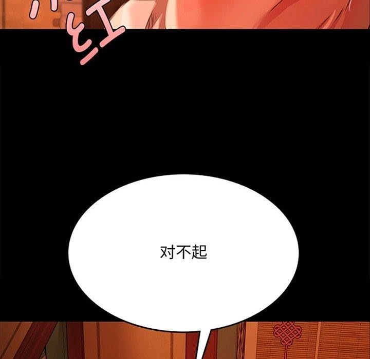 第43话 - 第7.jpg页