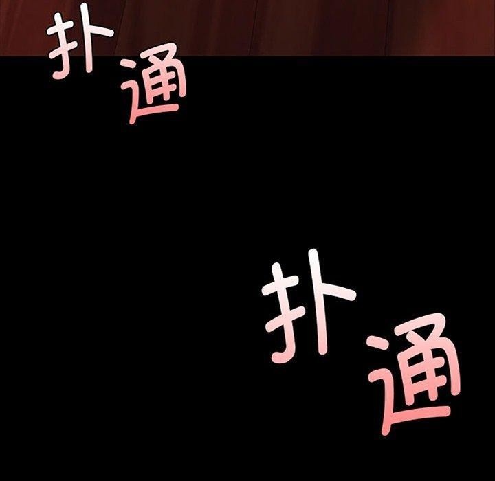 第43话 - 第10.jpg页