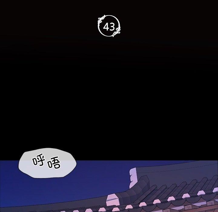 第43话 - 第13.jpg页