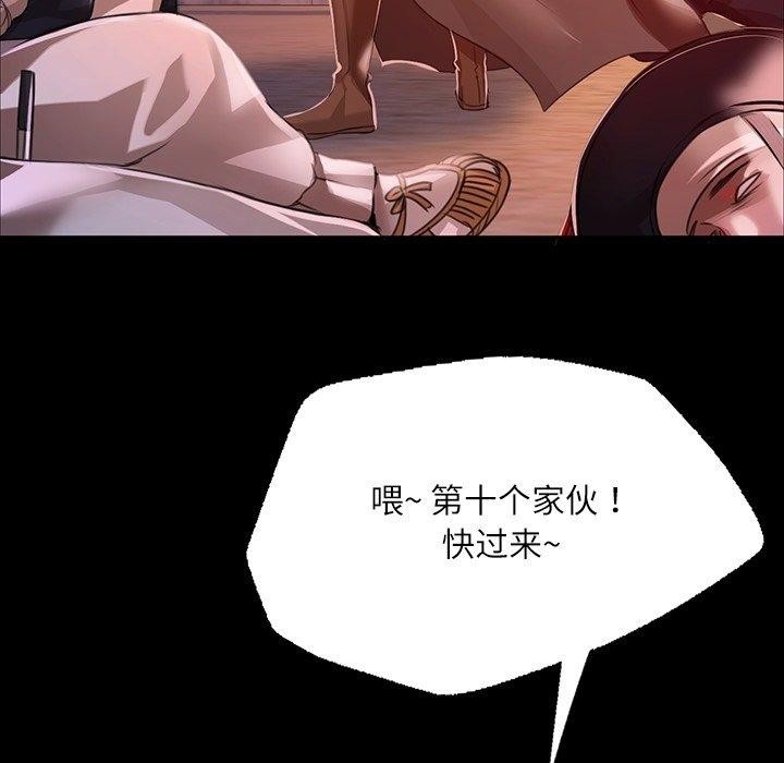 第43话 - 第15.jpg页