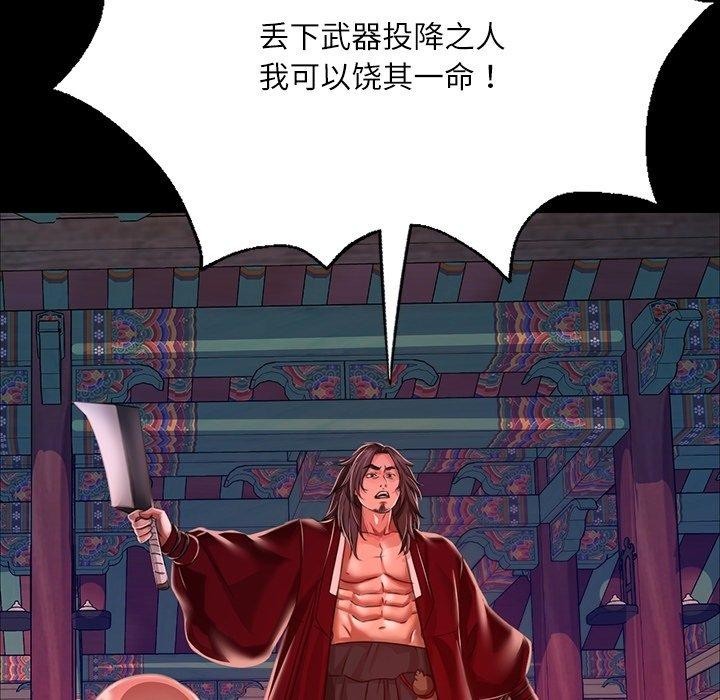 第43话 - 第18.jpg页