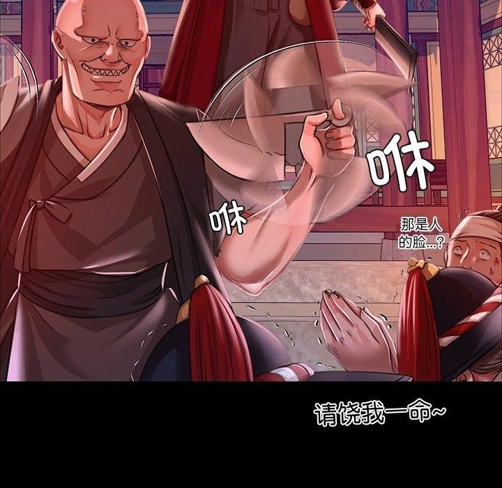 第43话 - 第19.jpg页