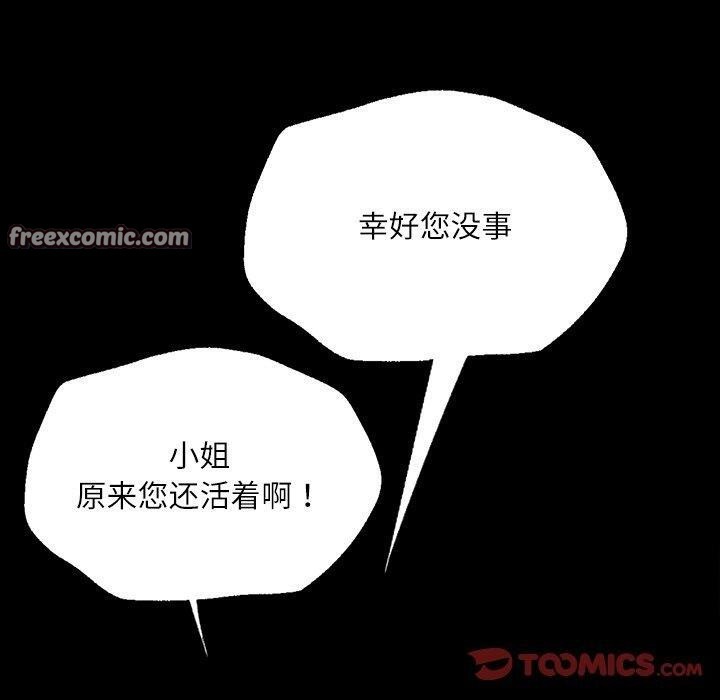 第43话 - 第20.jpg页